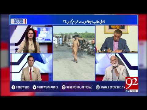 News Room 25-06-2017 - 92NewsHDPlus
