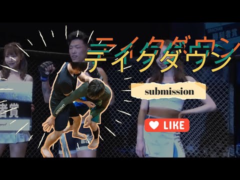 【テイクダウン】脇刺されたときの崩し｜びわこ浜大津駅徒歩4分｜皇子山MMA