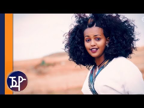 Nyat Ghebrehiwet (ጓል ሸሪፎ) - Gobez Nean'do | ጎበዝ ንዓን’ዶ ብንያት ገ/ሂወት - New Eritrean Music 2019