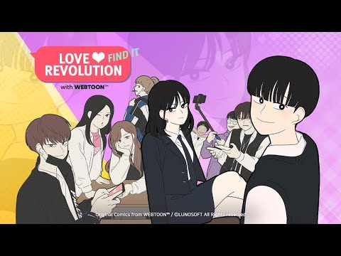 연애혁명 틀린그림찾기 with NAVER WEBTOON 의 동영상