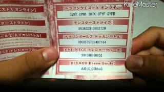 モンストシリアルコード発表 تنزيل الموسيقى Mp3 مجانا