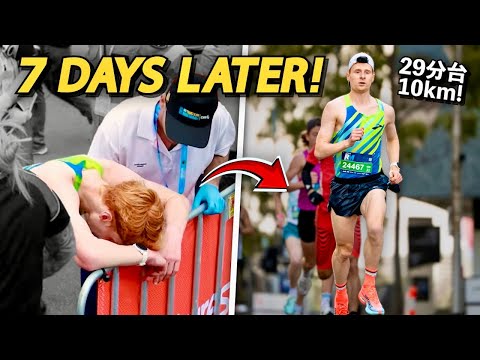 How I Ran My Best 10k EVER... 1 Week After a Marathon!