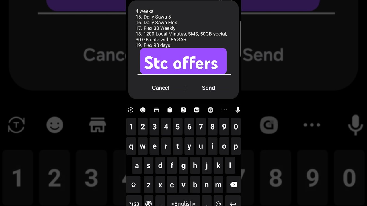 new stc internet package  #stcksa #stcsawa #shortsfeed