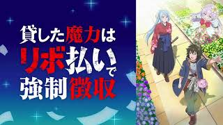 【映像は各自で】#ゾンビさがしてます→マジカルエクスプローラー→生徒会にも穴はある→リボ払い2話リアタイ実況枠