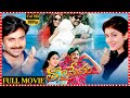 Tholi Prema 1998 Pawan Kalyan And Keerthi Reddy Telugu Full Length Movie Matinee Show