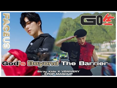 (KPOP MASHUP) God's Beyond The Barrier - Stray Kids X VERIVERY