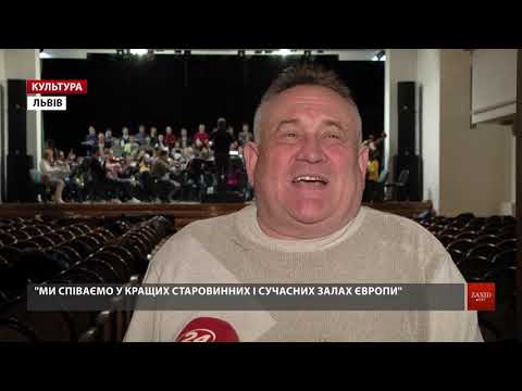 У Львові зазвучать найкращі оперні хори світу