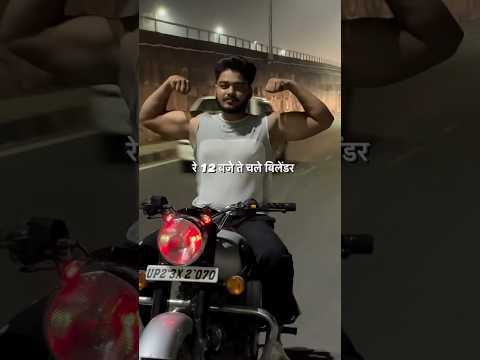 12 baje ka bad chale blender