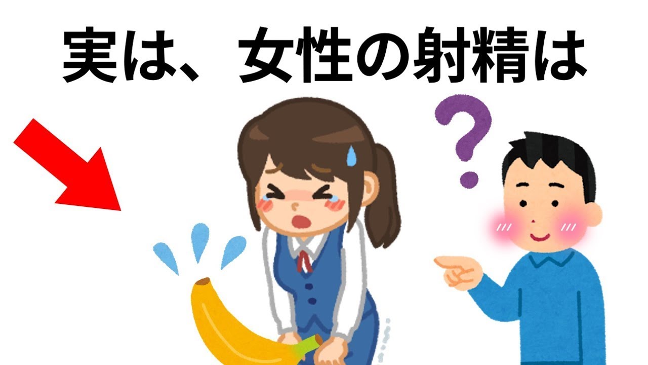 【聞き流し】９割が知らない面白い雑学　総集編　【睡眠用・作業用】