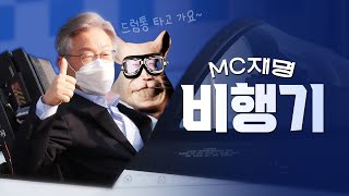 Cover art for 찣행기