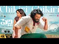 Chikiri Chikiri 4k Video Song Peddi Ram Charan Janhvi AR Rahman 8D SOUND BOSS BOOSTER 5 1 Surround