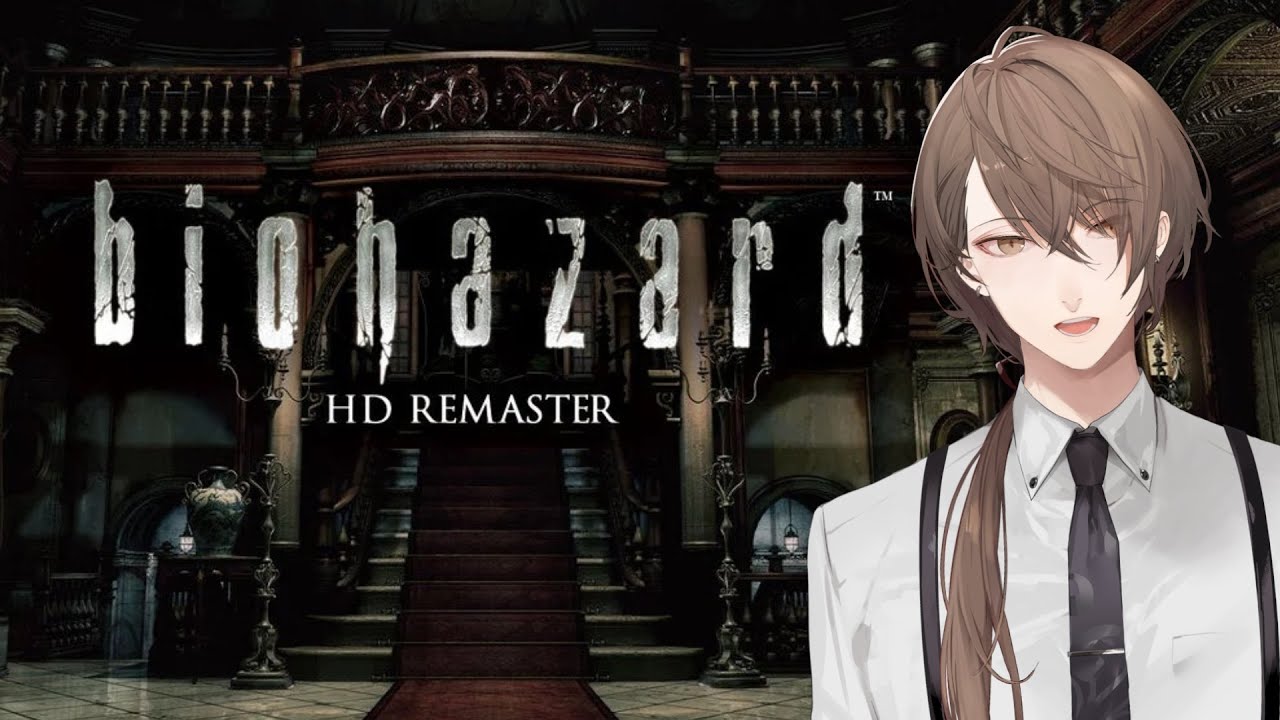 【biohazard　HD REMASTER】実は初プレイです その２【にじさんじ/加賀美ハヤト】