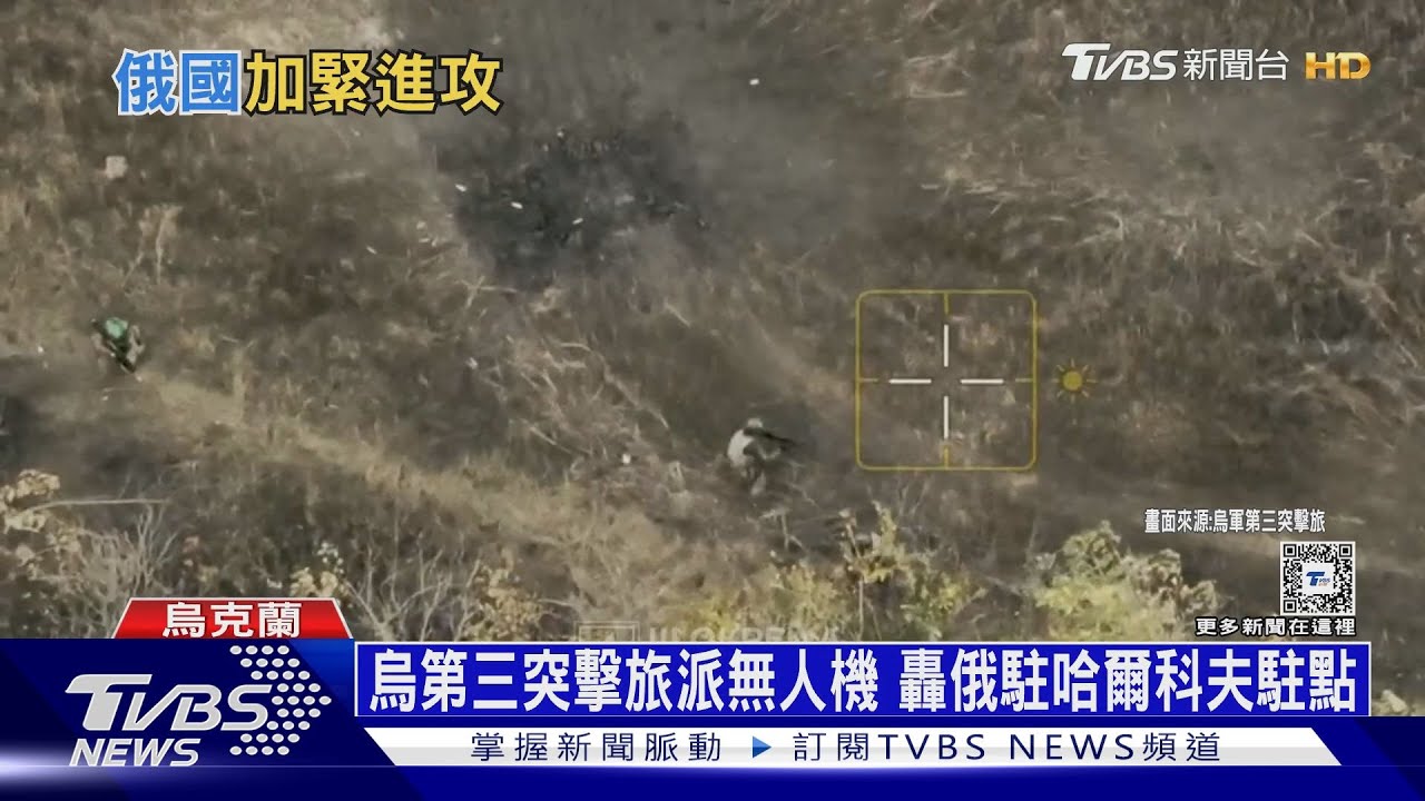 俄116架無人機攻向基輔! 飛彈狂炸澤倫斯基故鄉