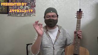 40代でアコギギターを始めてみた。１か月やってみた事