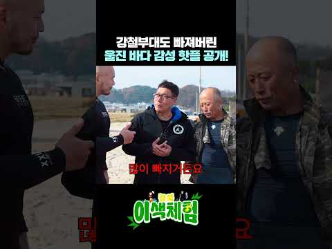 황장군 바다 이행시