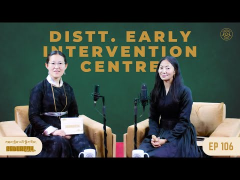 DECHEN ANGMO | EPISODIO 106 | CENTRO DE INTERVENCIÓN TEMPRANA DEL DISTRITO | HOSPITAL SNM