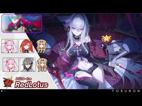EX Abyss Red Lotus D524 | Raven (ICE) 777/758 Pts | MPS SS, HLE S0, DAFL SS, LP S0, Songque S