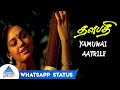 Yamunai Aatrile Whatsapp Status 2 Thalapathi Tamil Movie Songs Ilayaraja Mitali Banerjee