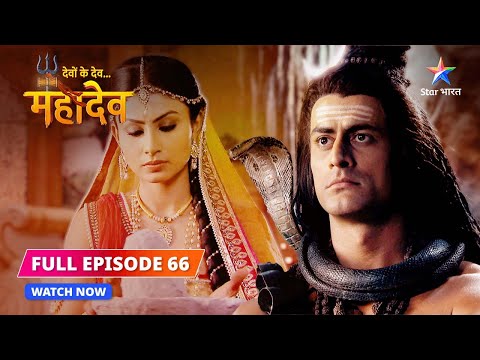 FULL EPISODE-66 |   Sati ka sankalp | Devon Ke Dev...Mahadev #starbharat