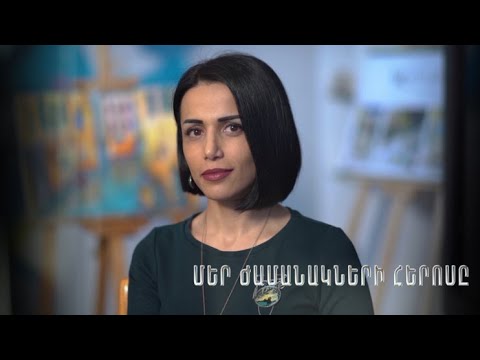 Արմինս
