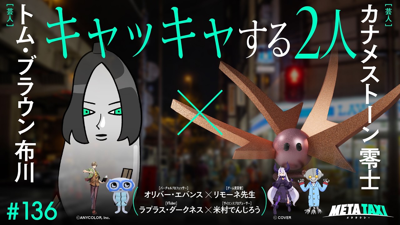 YouTubeサムネイル