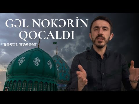 Resul Heseni-Gəl nokərin qocaldı (2025)