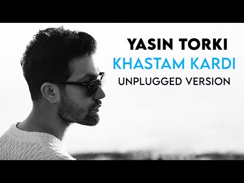 Yasin Torki - Khastam Kardi - Unplugged Version - Official Video ( یاسین ترکی - خستم کردی - ویدیو )