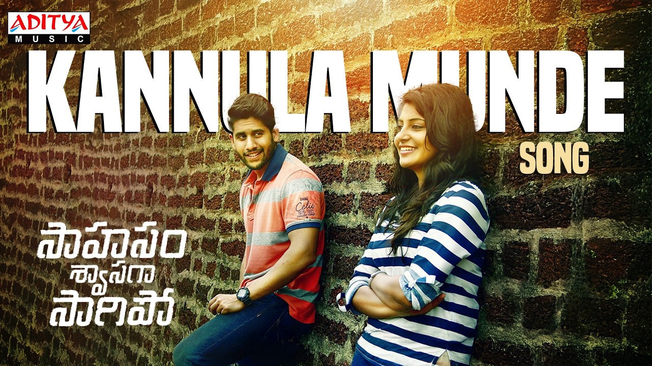 Kannula Munde Song | Saahasam Swaasaga Saagipo | Naga Chaitanya, Manjima Mohan | AR Rahman |Chinmayi