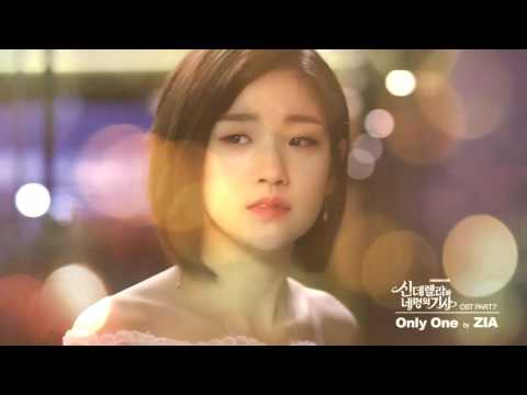 ZIA 지아 - Only One [MALE VERSION]