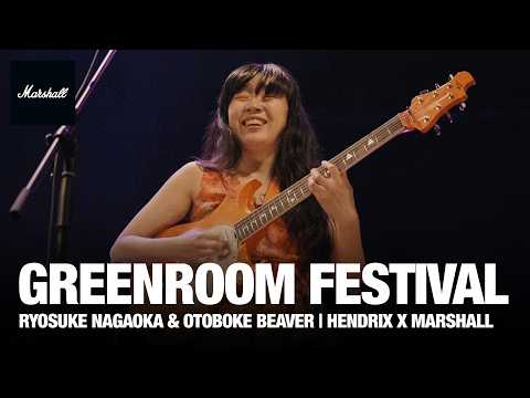 Ryosuke Nagaoka와 Otoboke Beaver, 요코하마에서 헨드릭스를 불러내다