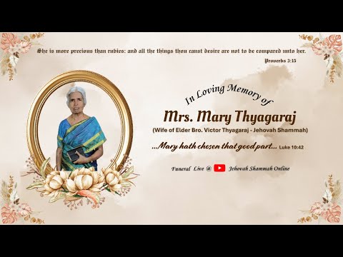 Funeral Service of Sis. Mary Thyagaraj  || 25-01-2026