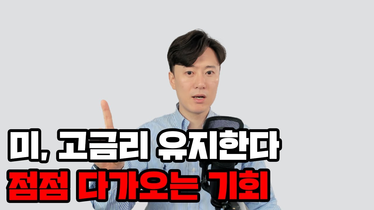 재테크 Tip 인기 영상!(9월 21일(목))