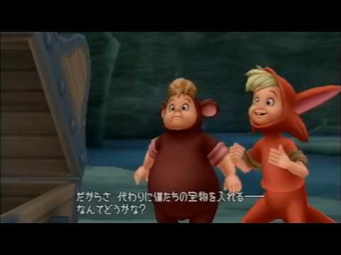 Birth by Sleep, Japanese cutscene: 173 - Treasure of Memories