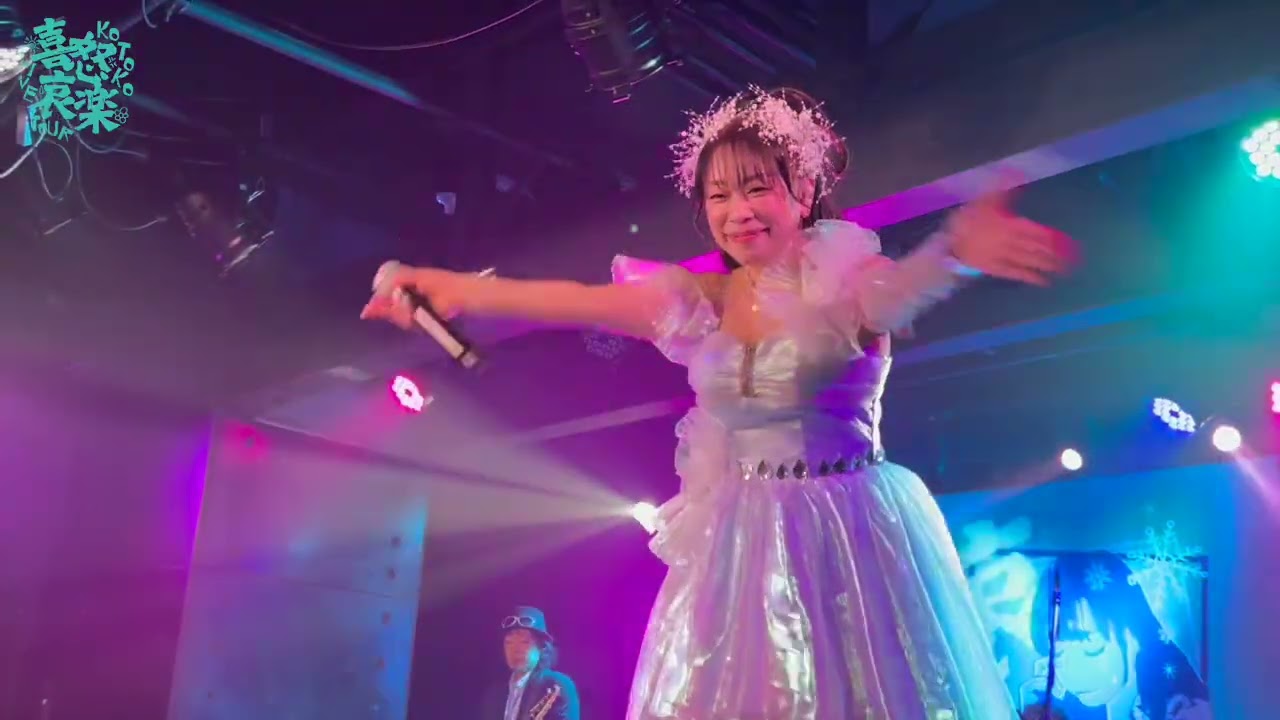 「KOTOKO LIVE TOUR 喜怒哀楽 ～Sad Winter～」ご来場ありがとうございました！！！