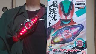 【実写】DXゼッツドライバーを開封して目を輝かせる男