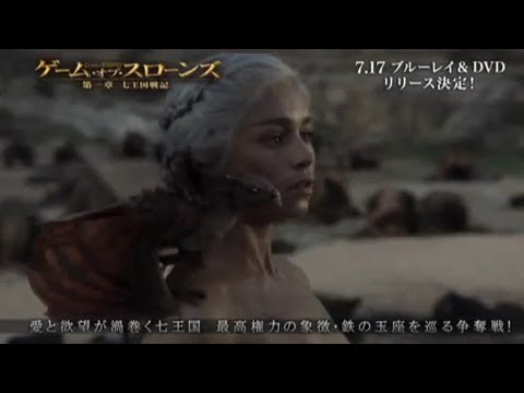 映画館では「ゲーム・オブ・スローンズ」を96時間連続上映