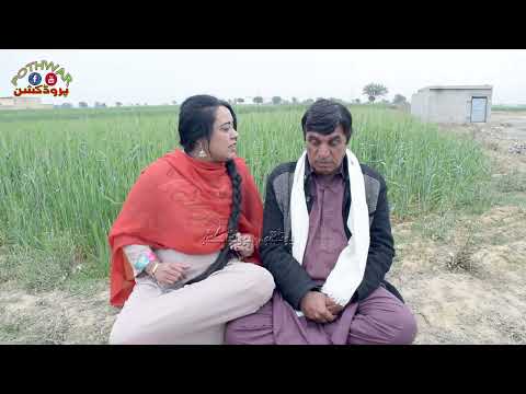 Skooter Chori ho gia ǁ New Pothwari Drama ǁ Hameed Babar ǁ Ramzani ke susral wale ae - Eid Special