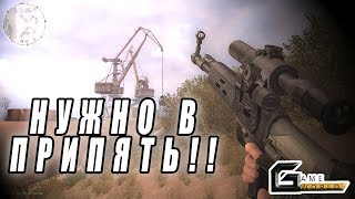 🔴ИГРАЕМ B S.T.A.L.K.E.R COP + SKYRIM