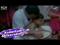 Kodachadri Shikaradalli Kannada Devotional Songs Kollura Sri Mookambika Kannada Old Songs