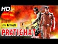 Original Rowdy Rathore Full Movie In Hindi Pratighat A Revenge South Indian Dubbed