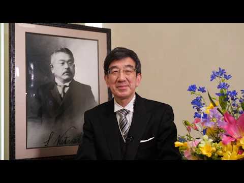 海洋生命科学科 2020年度「新入生への学長メッセージ」