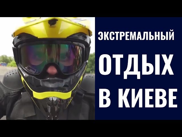 Фото Съемка видео влога обзора X-Park