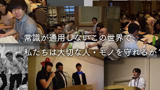 VSN様 社内イベントオープニング映像