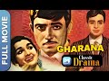 घराना 1961 Gharana Full Movie Rajendra Kumar Asha Parekh Raj Kumar