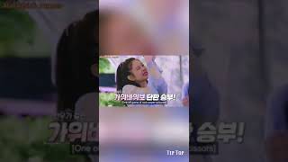 JENNIE lose Rock-Paper-Scissors😂 #blackpink #funny #short