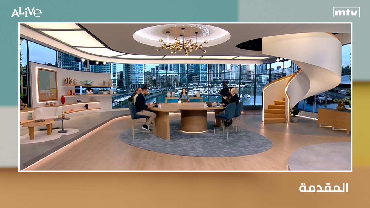 Alive - 20/03/2026 - Introduction