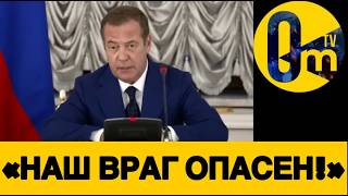 «МЫ ВСЕГДА ЗАВИДОВАЛИ УКРАИНЕ!»