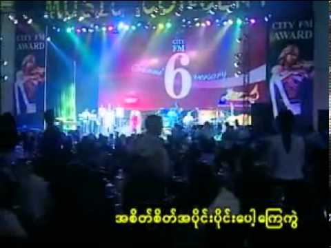 A Chit Telt Lar   Phyu Phyu Kyaw Thein   YouTube