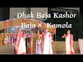 Dhak Baja Kashor Baja × Komola|group dance|Durga Pooja special dance|Bengali#dance