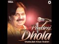 Pardesi Dhola Shafaullah Khan Rokhri Pardesi Dhola Release On 2011 01 01 Music Publish
